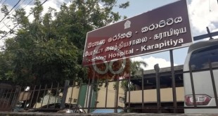 karapitiya hospital